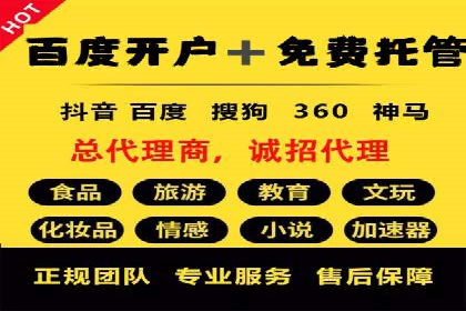 竞价广告的优化：网络推广的必经之路